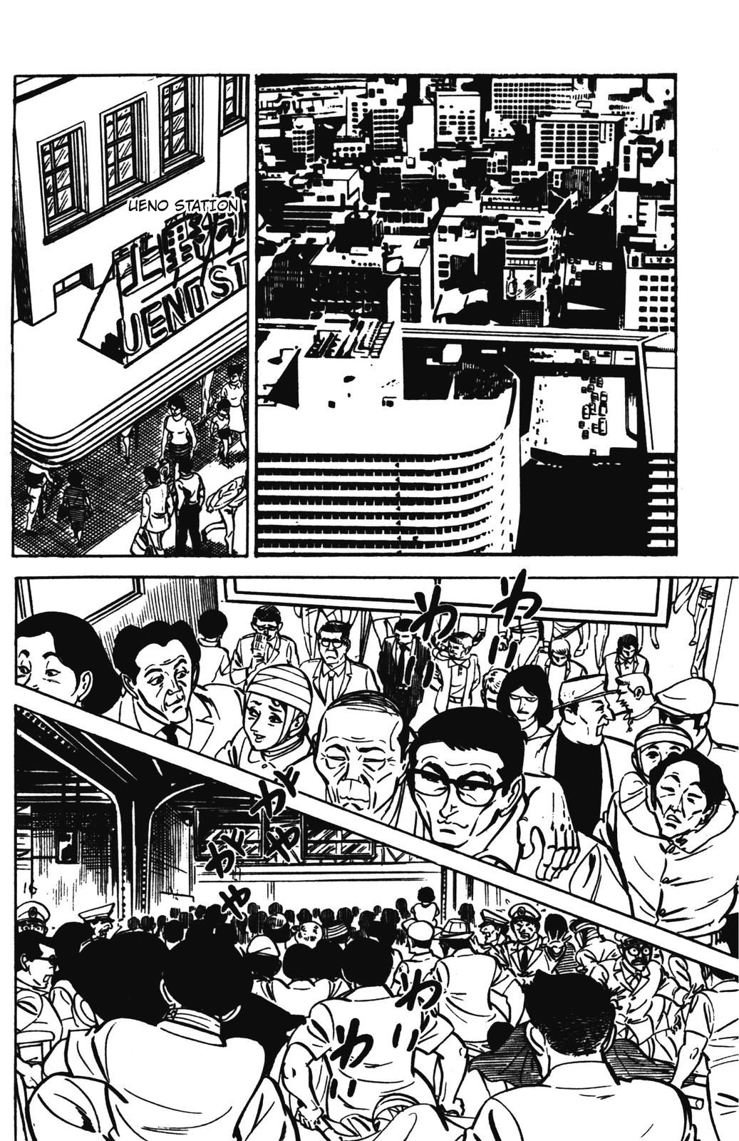 Devil King Devil King (6/16) 第12页