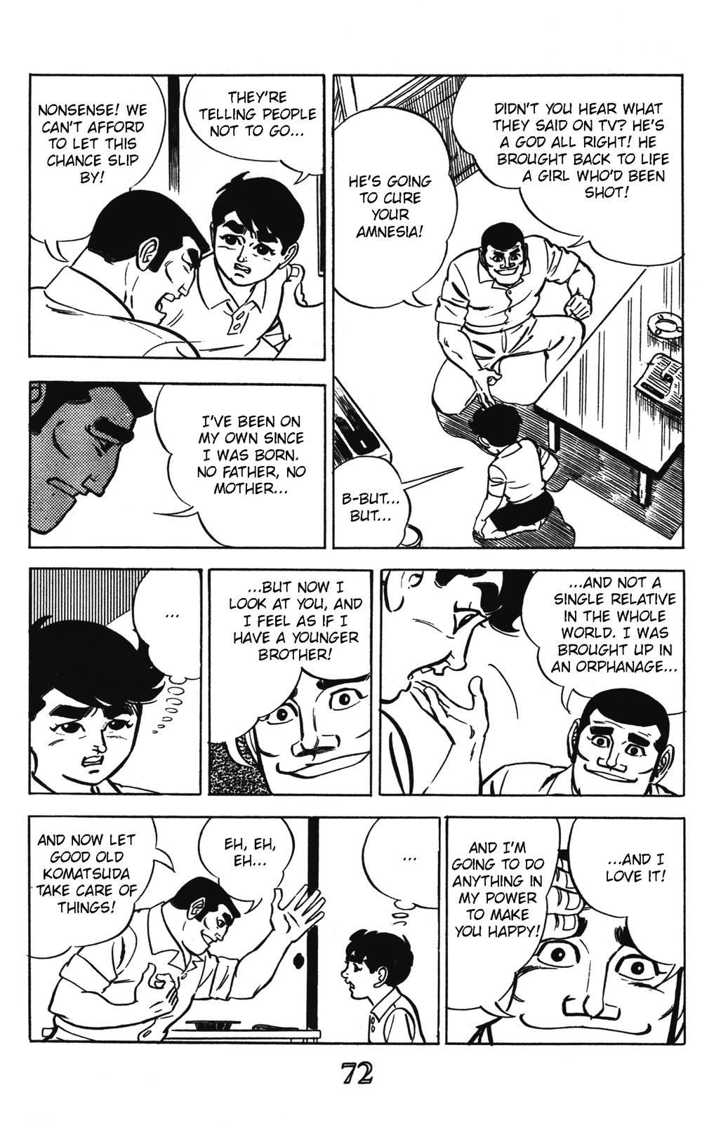 Devil King Devil King (6/16) 第14页