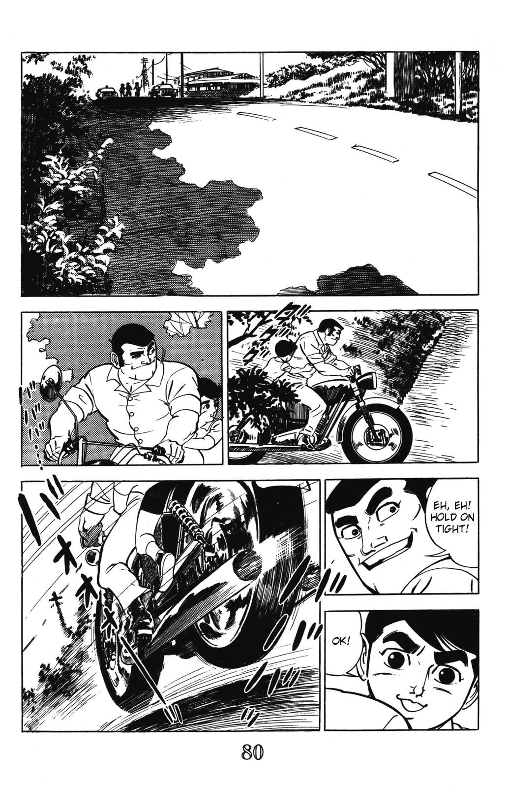 Devil King Devil King (6/16) 第21页