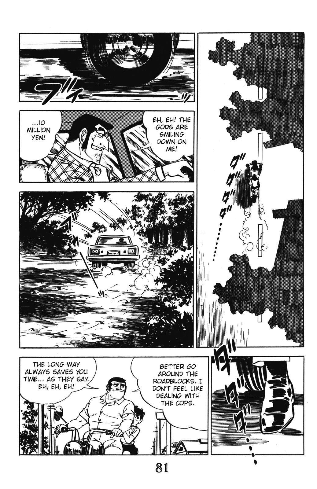 Devil King Devil King (6/16) 第22页