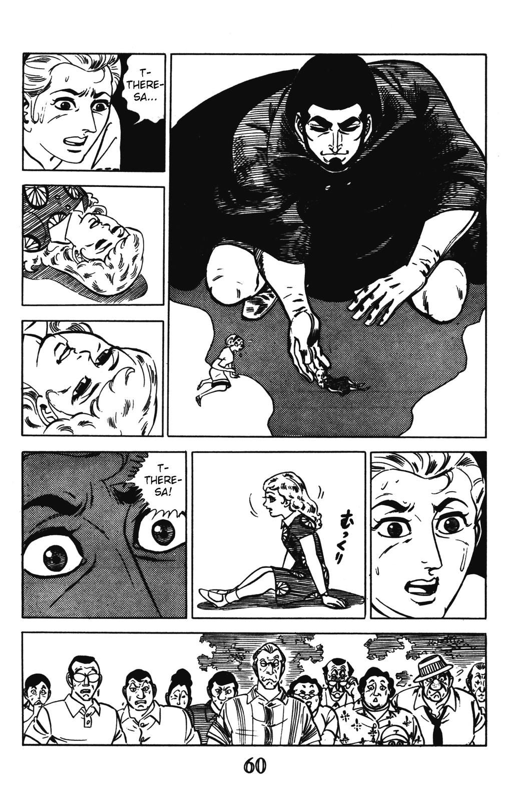 Devil King Devil King (6/16) 第4页