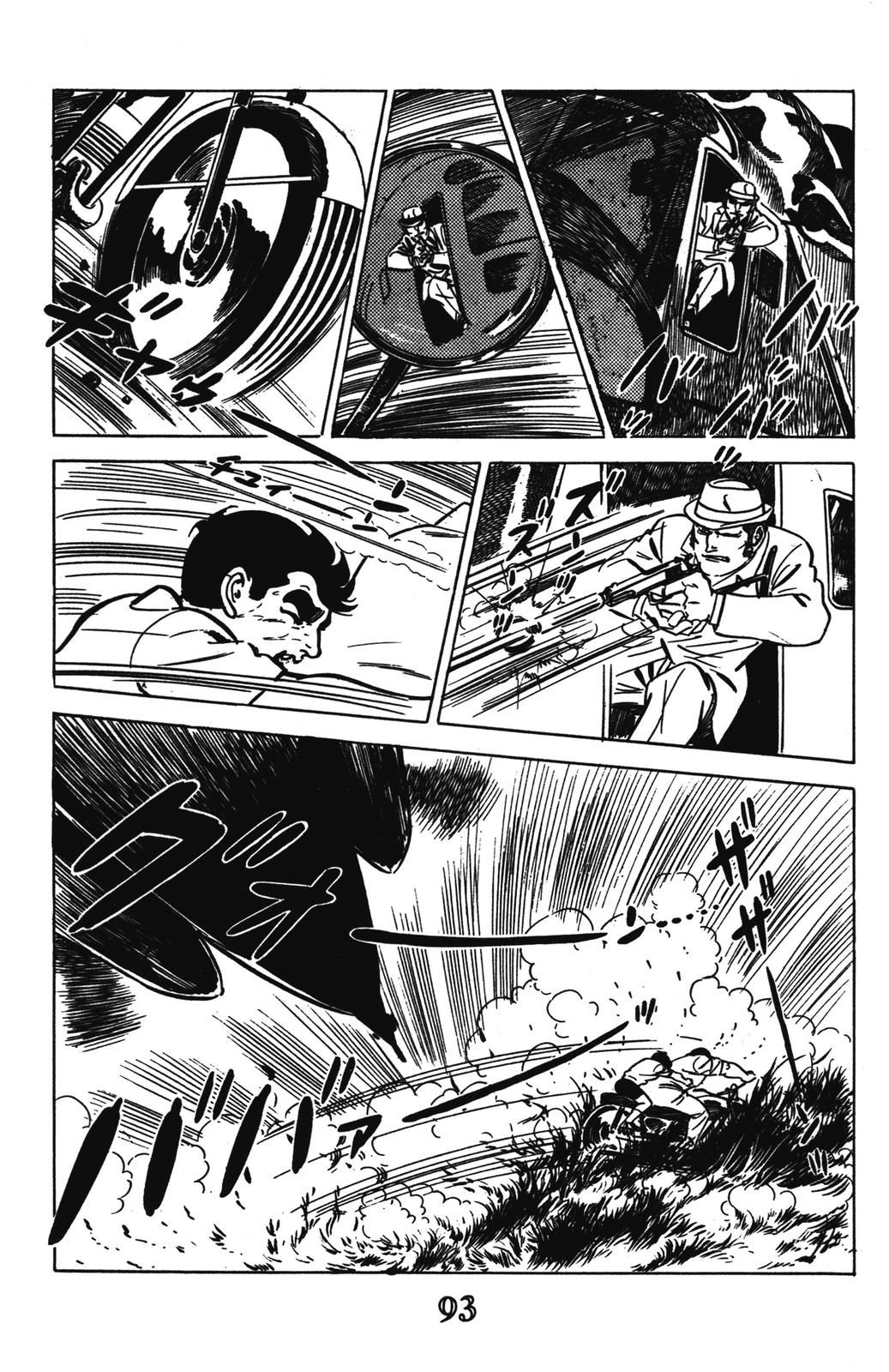 Devil King Devil King (6/16) 第34页