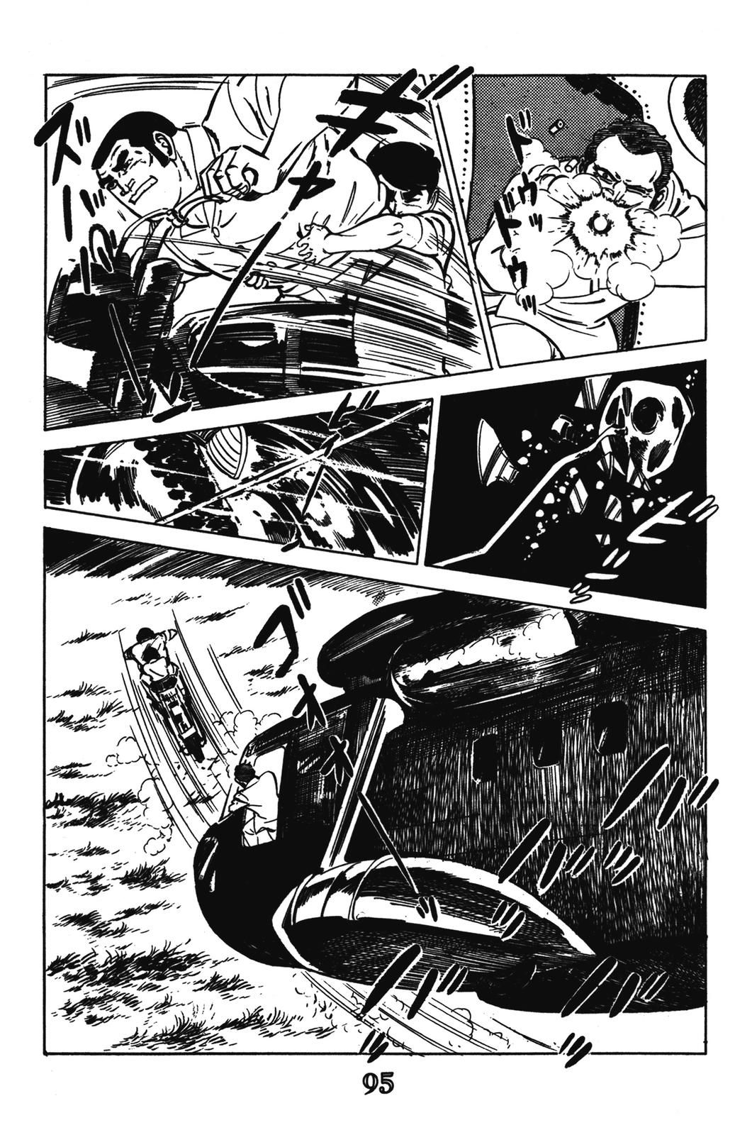 Devil King Devil King (6/16) 第36页