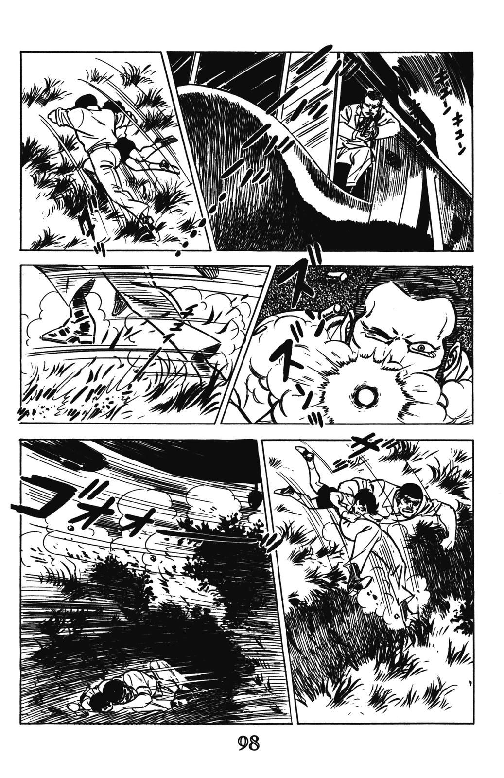 Devil King Devil King (6/16) 第38页