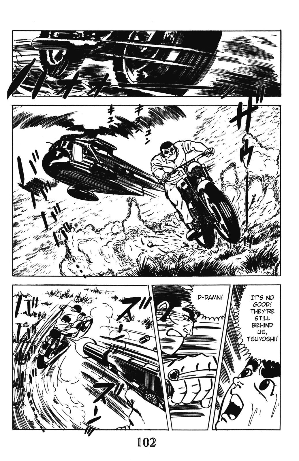 Devil King Devil King (6/16) 第42页