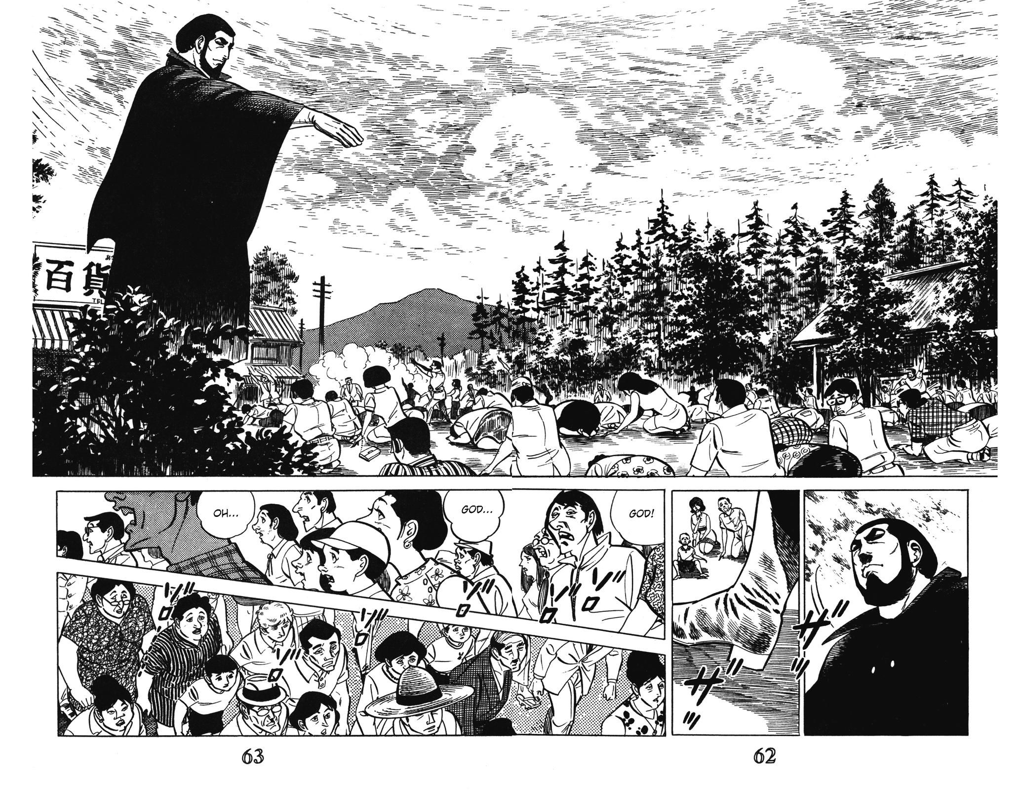 Devil King Devil King (6/16) 第6页