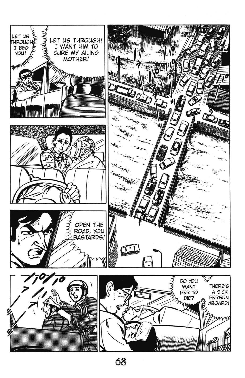Devil King Devil King (6/16) 第10页