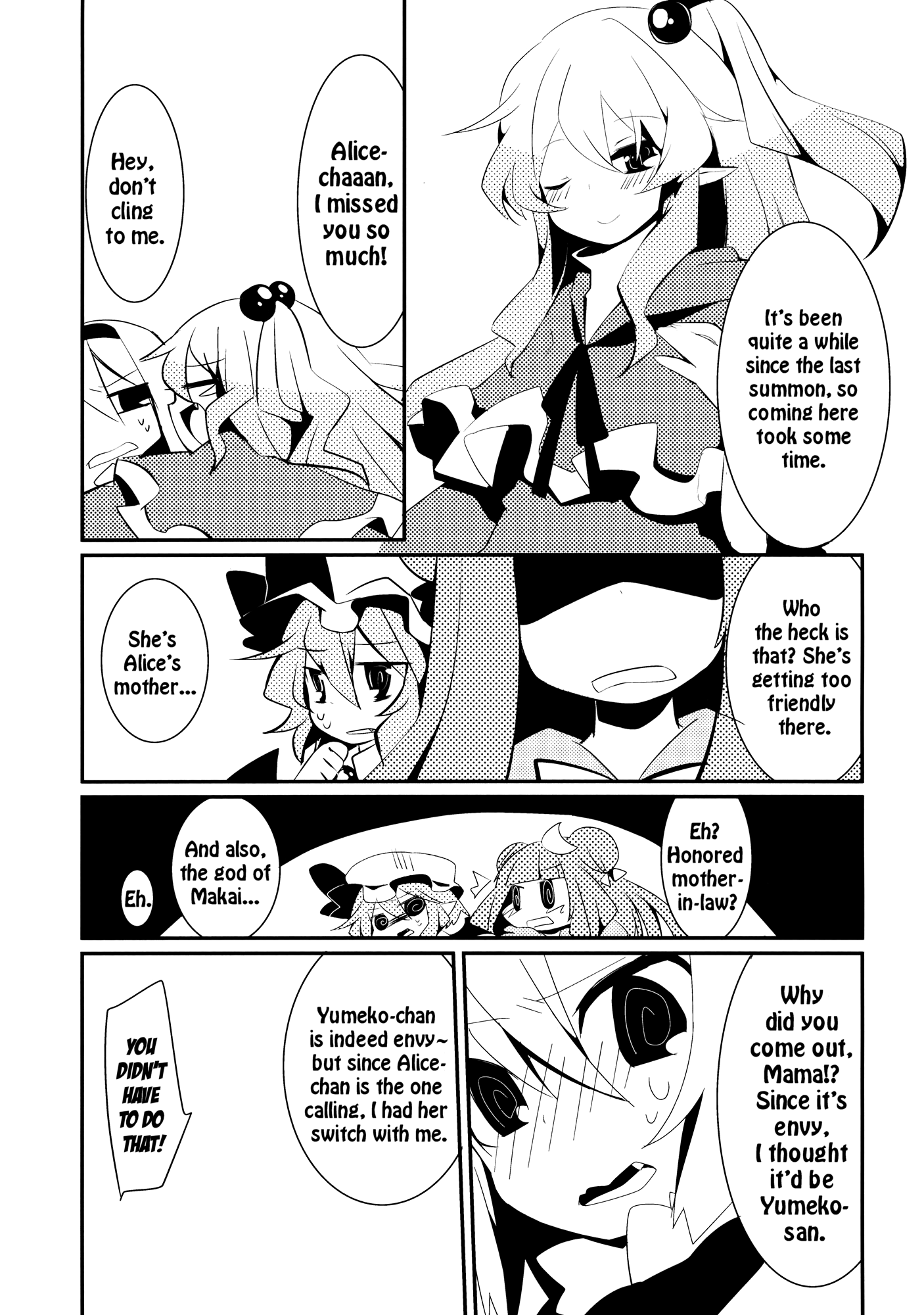 Touhou - Yondemasu yo! Alice-san (Doujinshi) Oneshot 第11页