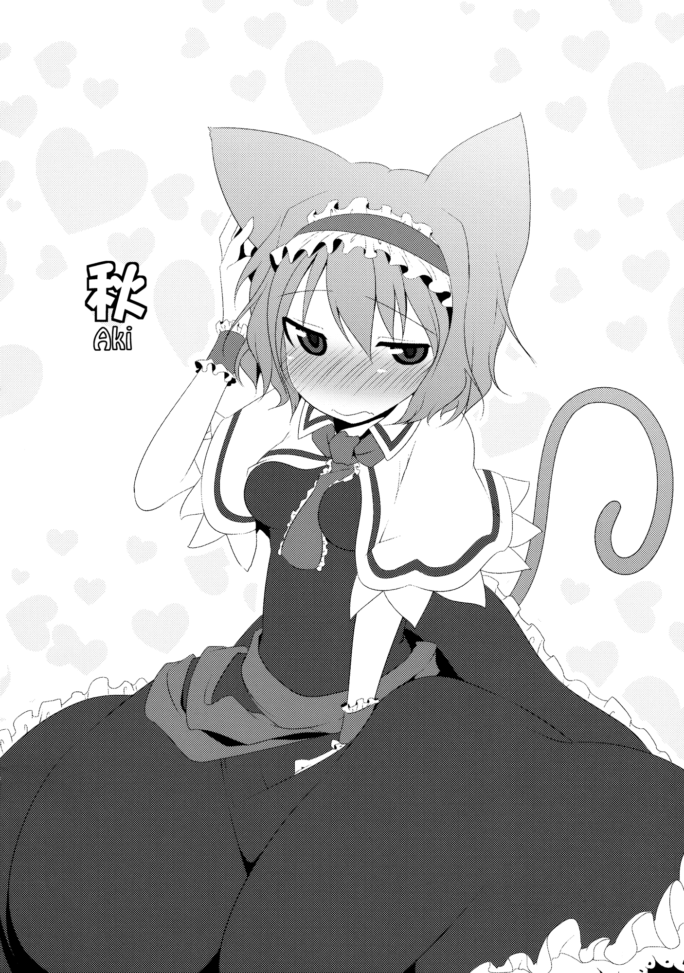 Touhou - Yondemasu yo! Alice-san (Doujinshi) Oneshot 第16页