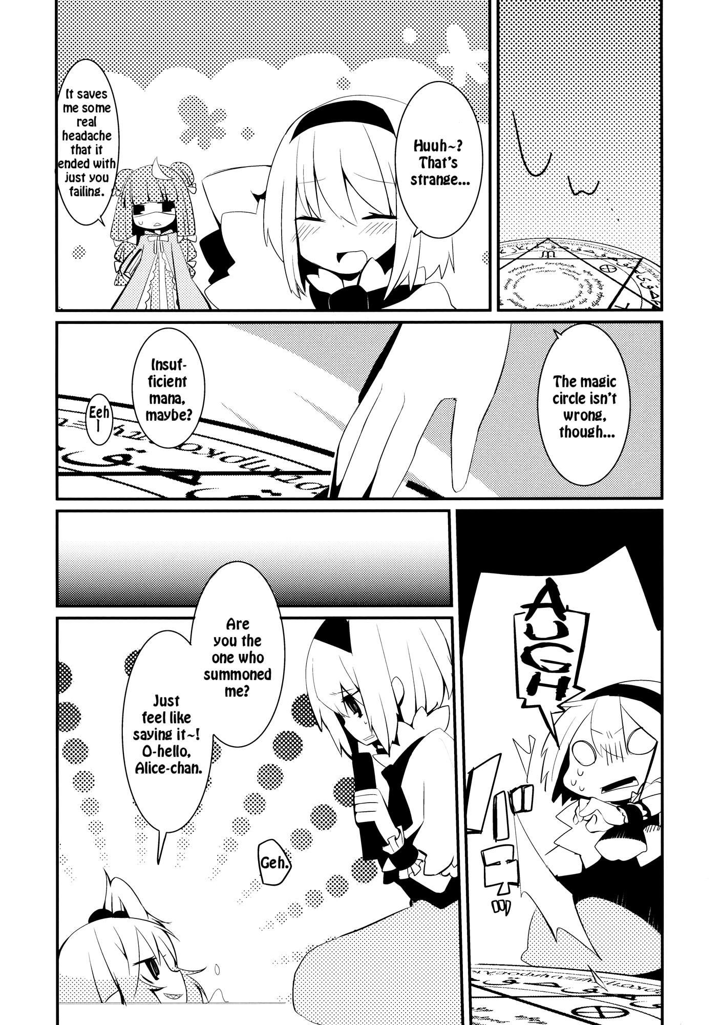 Touhou - Yondemasu yo! Alice-san (Doujinshi) Oneshot 第10页