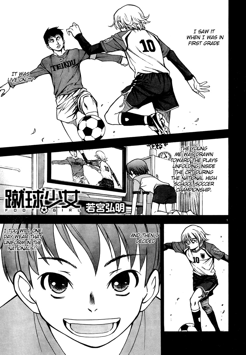 Shuukyuu Shoujo 第6页