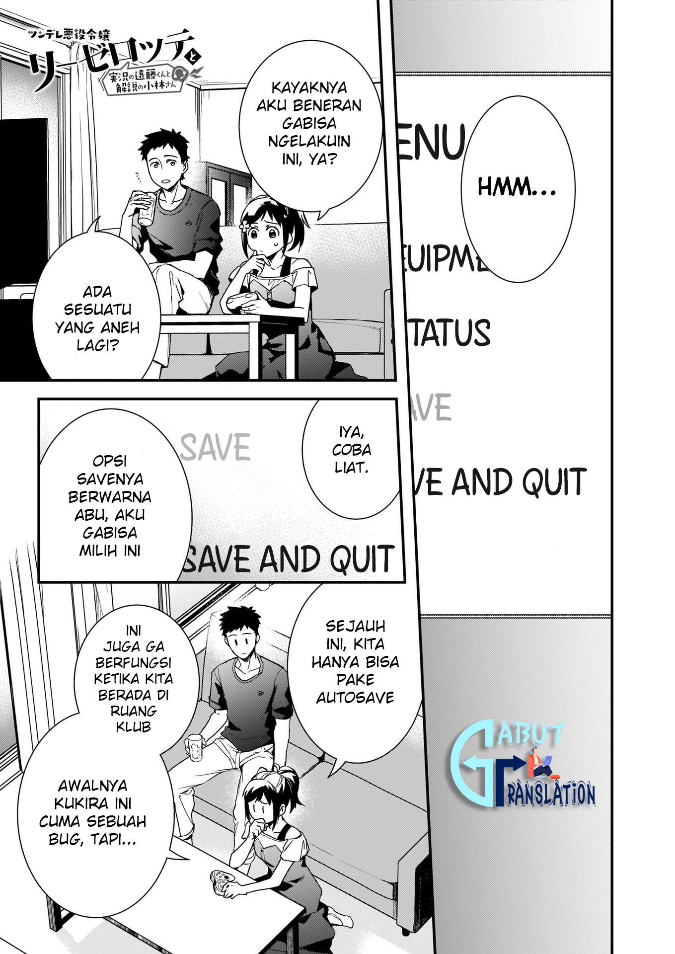 Tsundere Akuyaku Reijou Liselotte to Jikkyou no Endo-kun to Kaisetsu no Kobayashi-san Vol. 1 Ch. 4 第2页