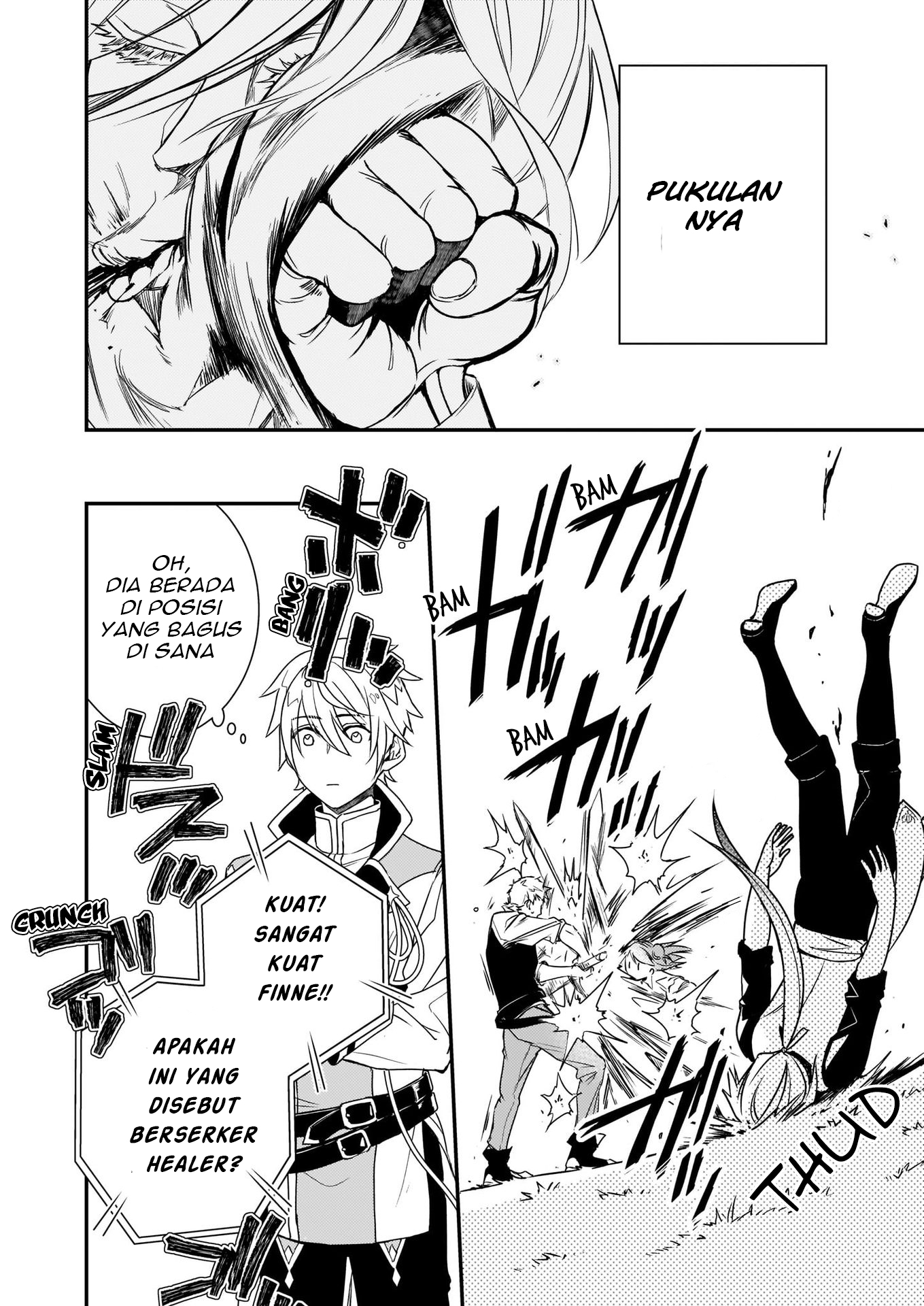 Tsundere Akuyaku Reijou Liselotte to Jikkyou no Endo-kun to Kaisetsu no Kobayashi-san Vol. 1 Ch. 4 第15页