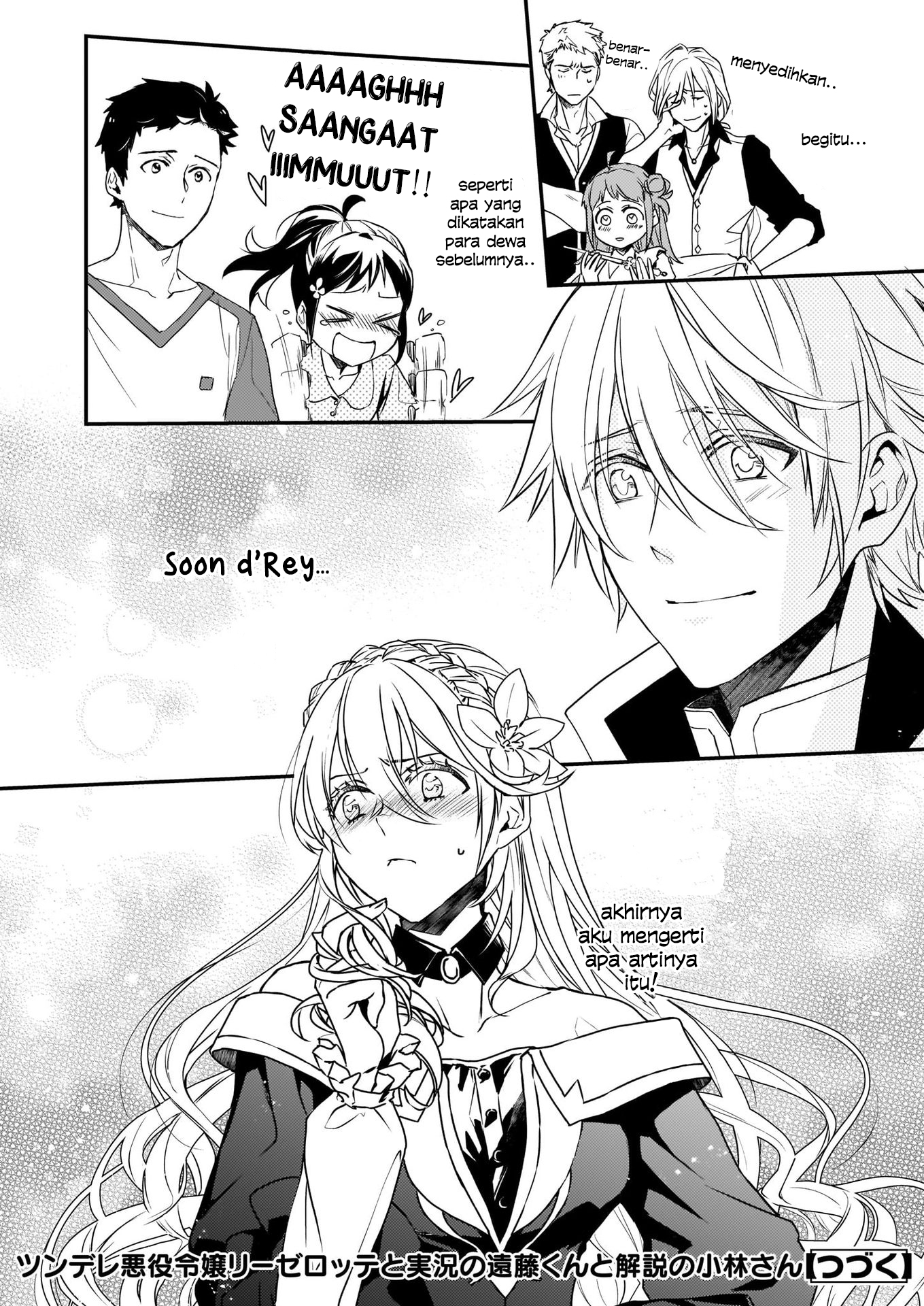 Tsundere Akuyaku Reijou Liselotte to Jikkyou no Endo-kun to Kaisetsu no Kobayashi-san Vol. 1 Ch. 4 第31页