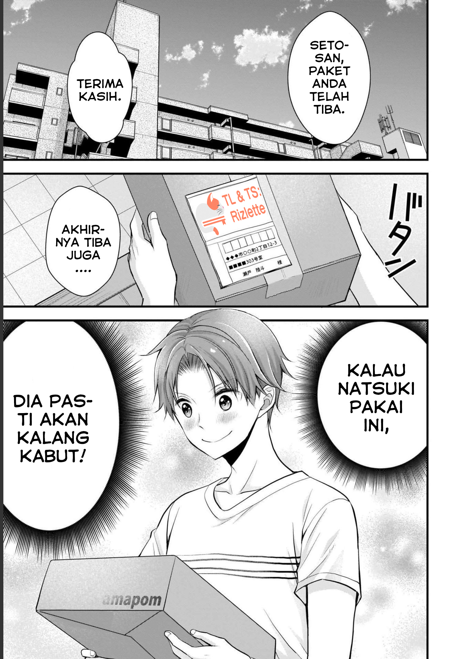 Tsuma ga Kanpeki Sugiru no de, Chotto Midashite Ii desu ka? Bab 2: Pakaian Santai 第2页