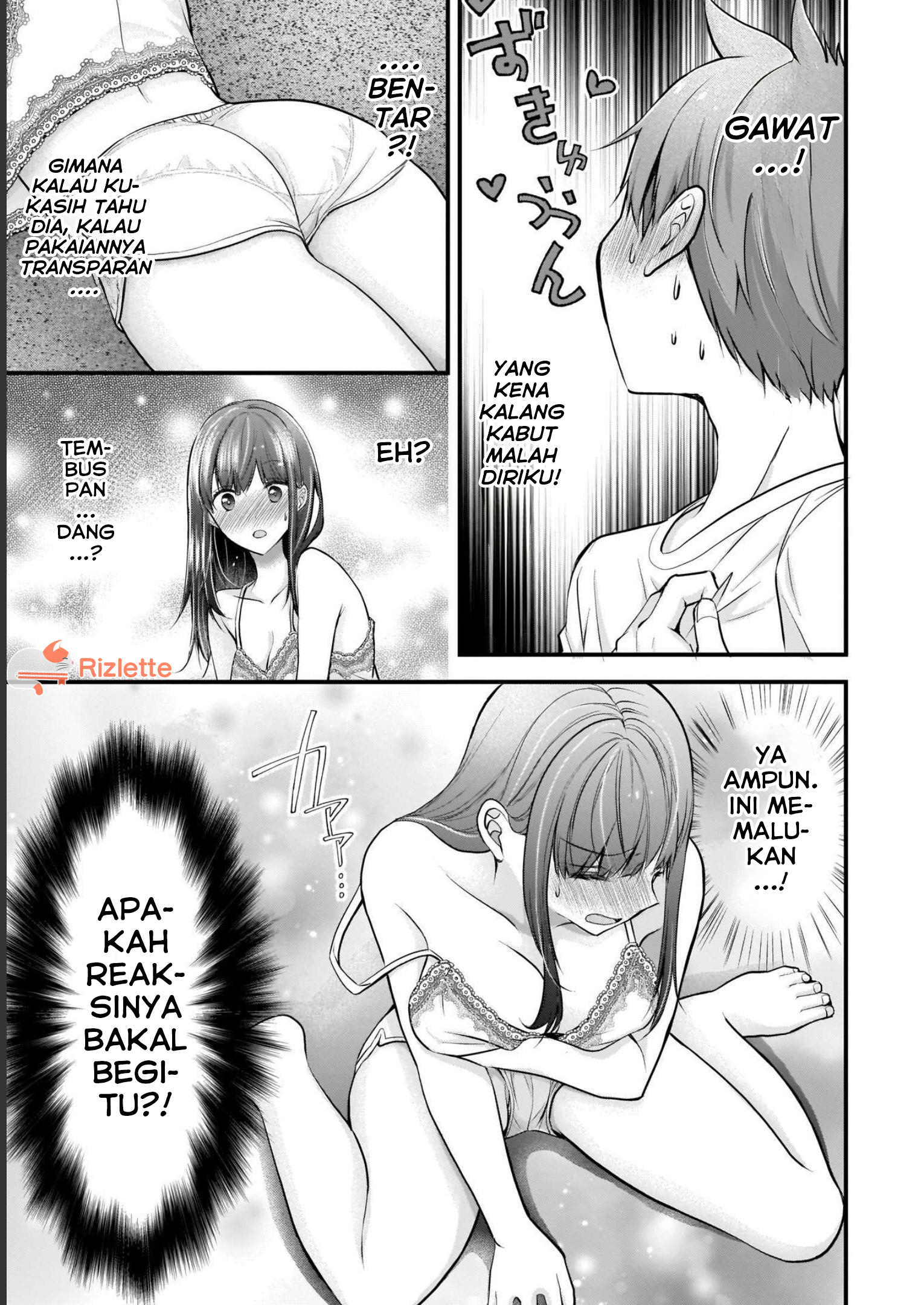 Tsuma ga Kanpeki Sugiru no de, Chotto Midashite Ii desu ka? Bab 2: Pakaian Santai 第13页
