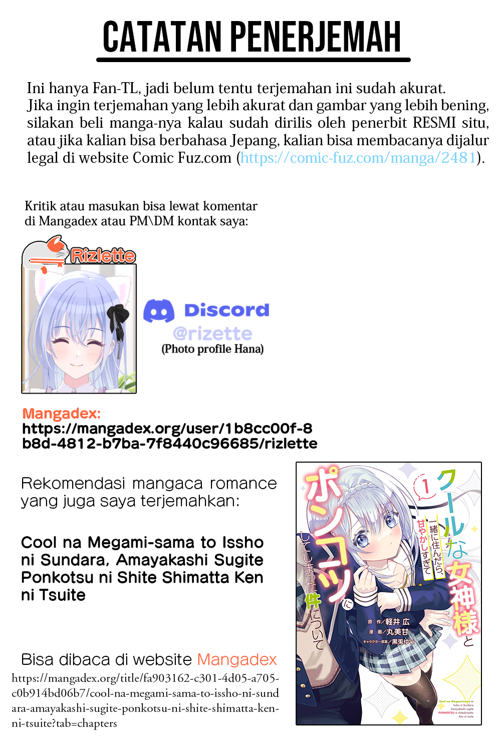 Tsuma ga Kanpeki Sugiru no de, Chotto Midashite Ii desu ka? Bab 2: Pakaian Santai 第17页