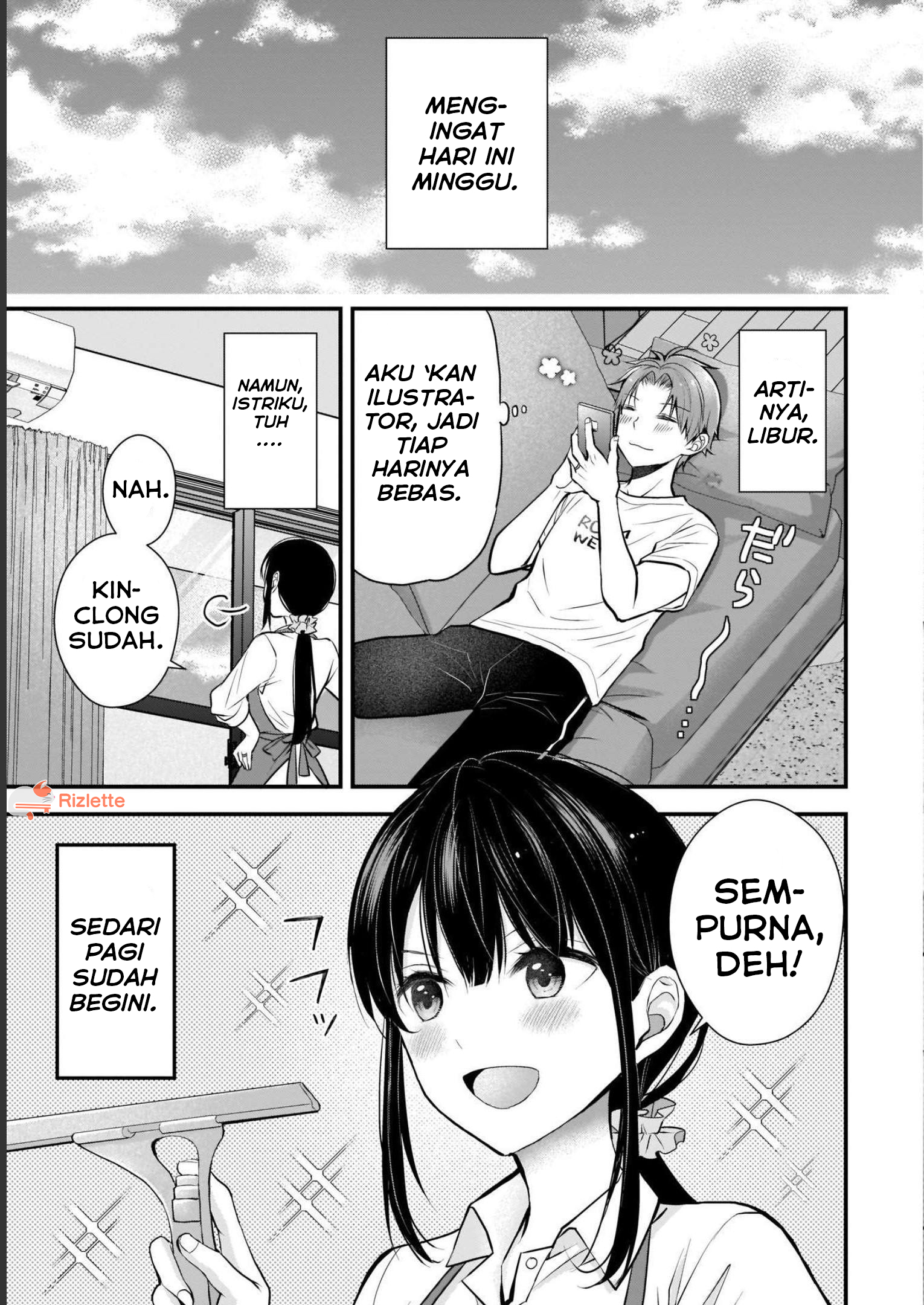 Tsuma ga Kanpeki Sugiru no de, Chotto Midashite Ii desu ka? Bab 2: Pakaian Santai 第3页