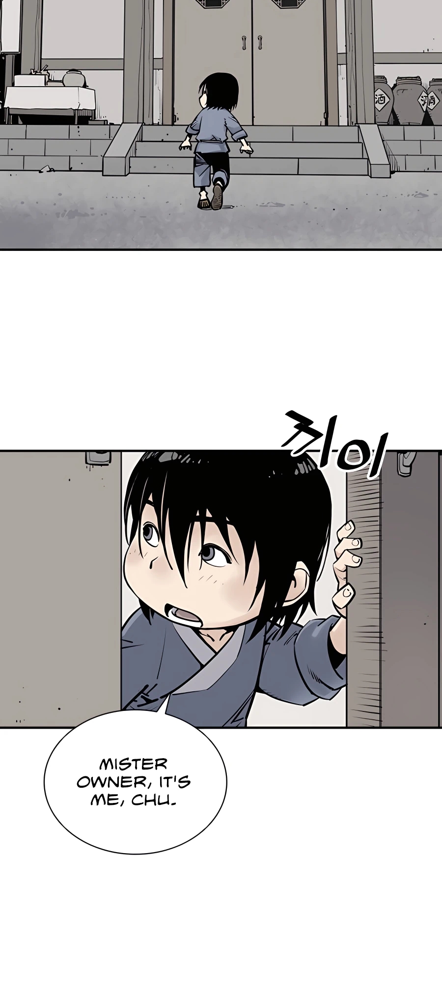 Shashin Vol. 1 Ch. 2 第24页