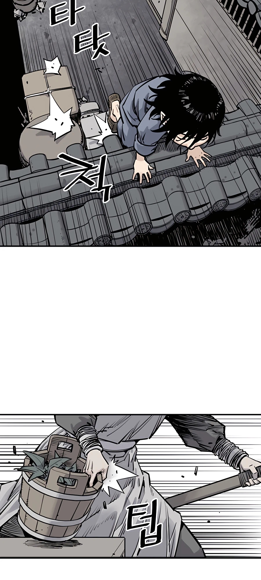 Shashin Vol. 1 Ch. 2 第41页