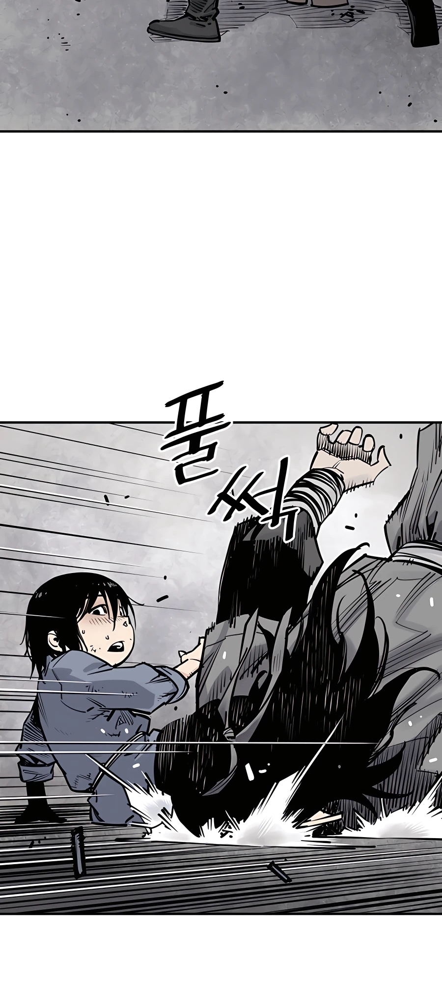 Shashin Vol. 1 Ch. 2 第66页