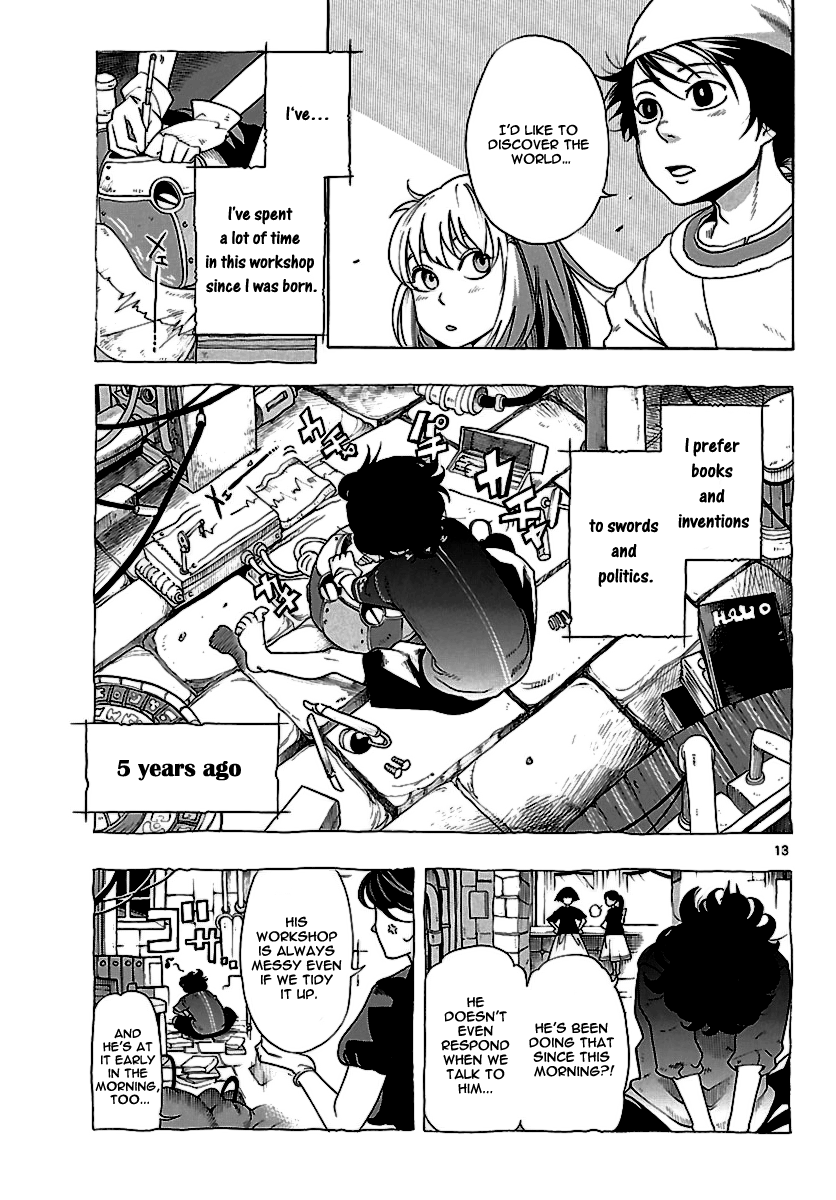 Seiketsu no Haguruma Kodo, Hagurama and the Betrayal 第12页