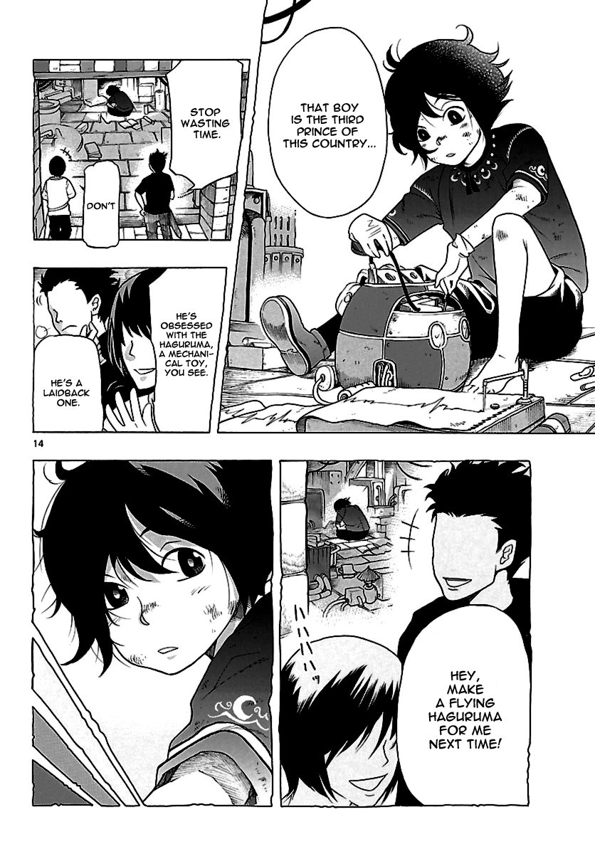 Seiketsu no Haguruma Kodo, Hagurama and the Betrayal 第13页