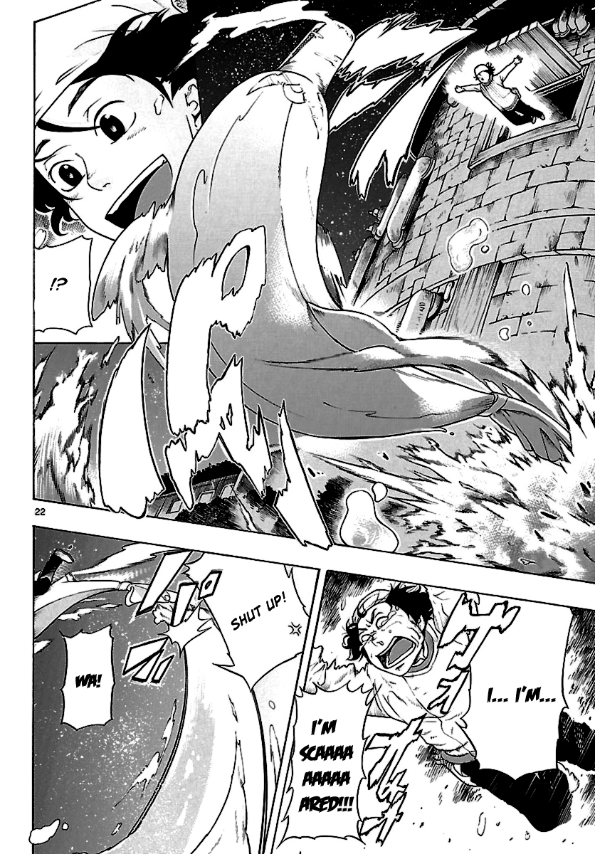 Seiketsu no Haguruma Kodo, Hagurama and the Betrayal 第21页