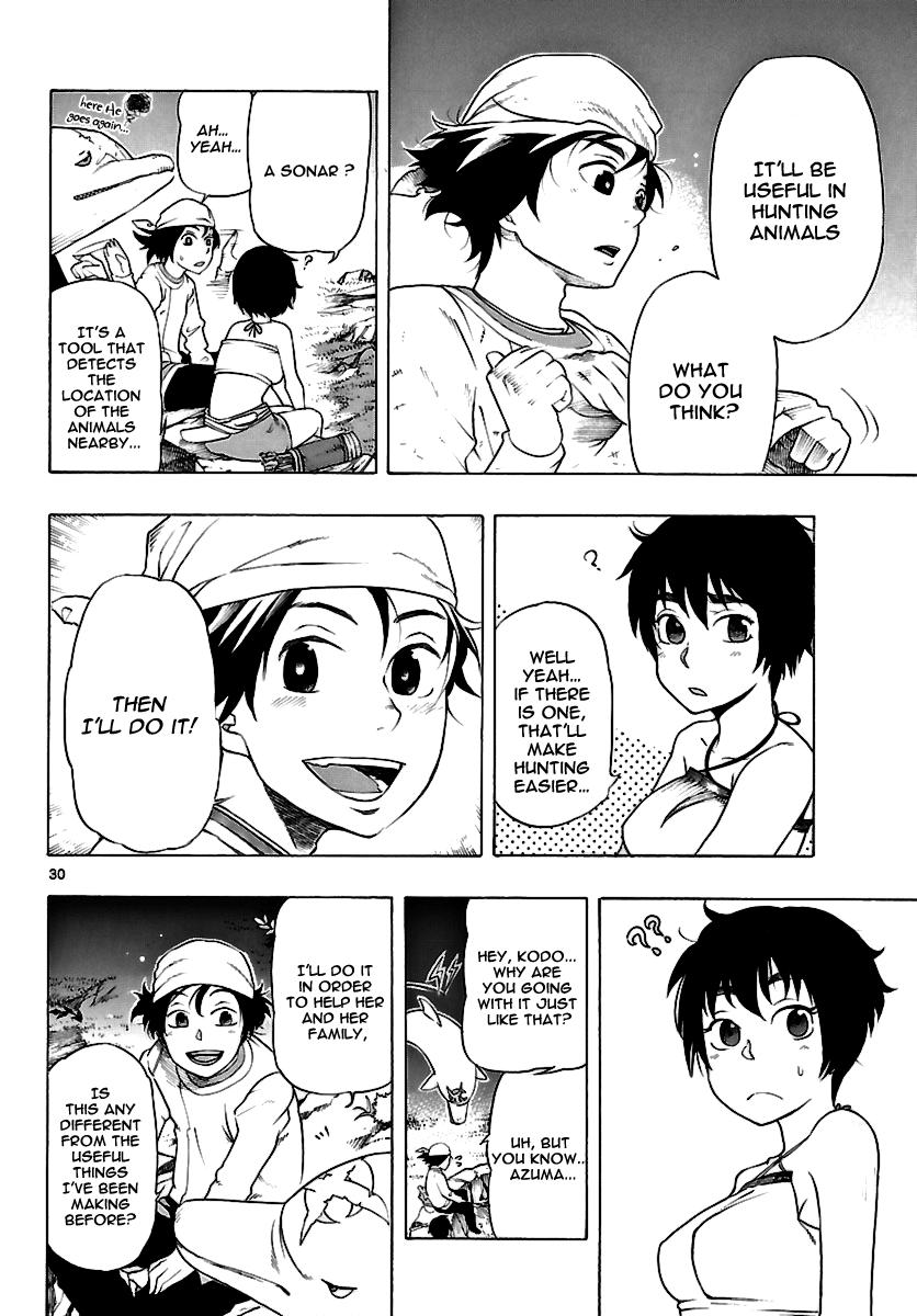 Seiketsu no Haguruma Kodo, Hagurama and the Betrayal 第29页