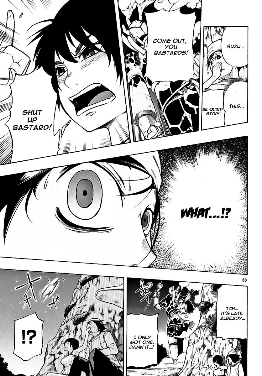 Seiketsu no Haguruma Kodo, Hagurama and the Betrayal 第32页