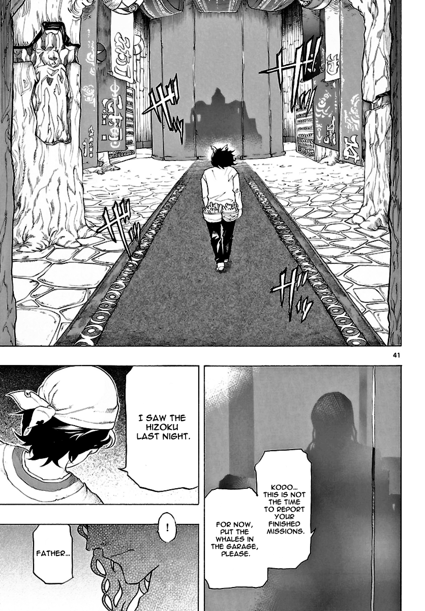 Seiketsu no Haguruma Kodo, Hagurama and the Betrayal 第40页