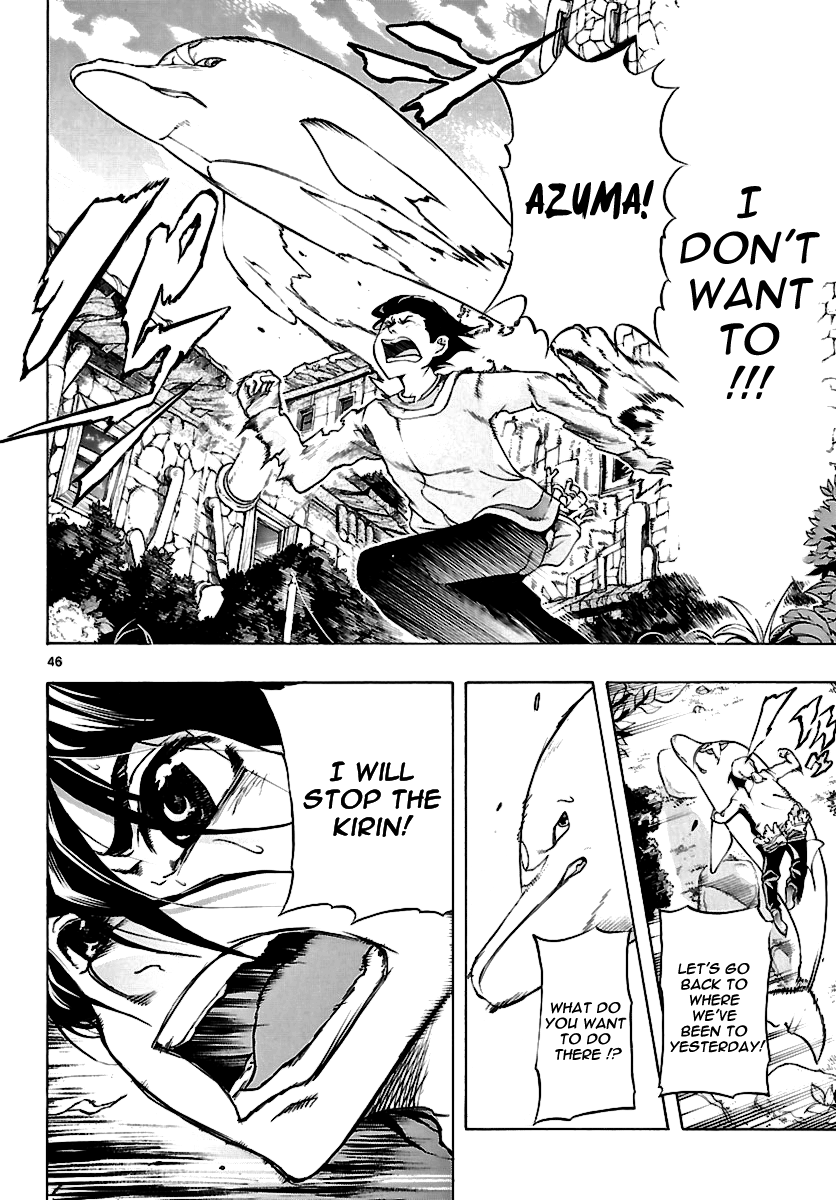 Seiketsu no Haguruma Kodo, Hagurama and the Betrayal 第45页