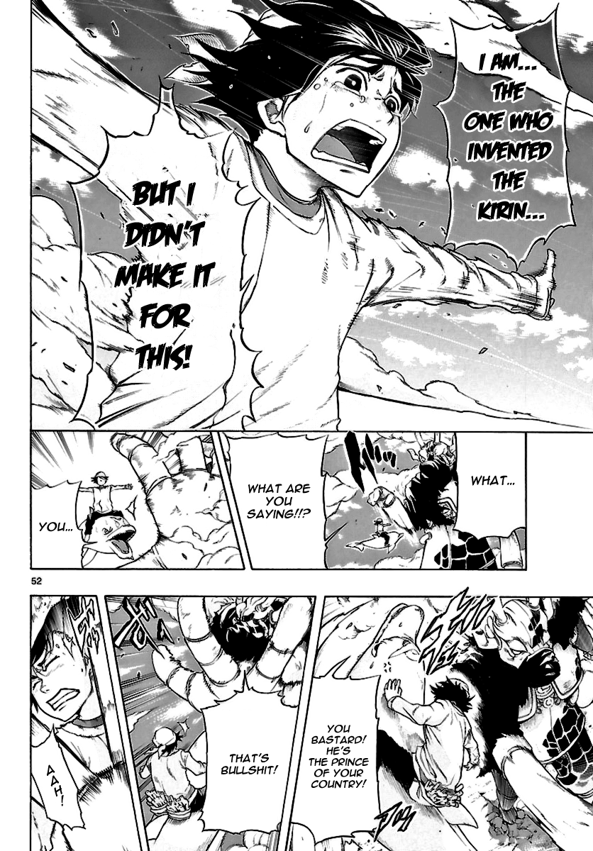 Seiketsu no Haguruma Kodo, Hagurama and the Betrayal 第51页
