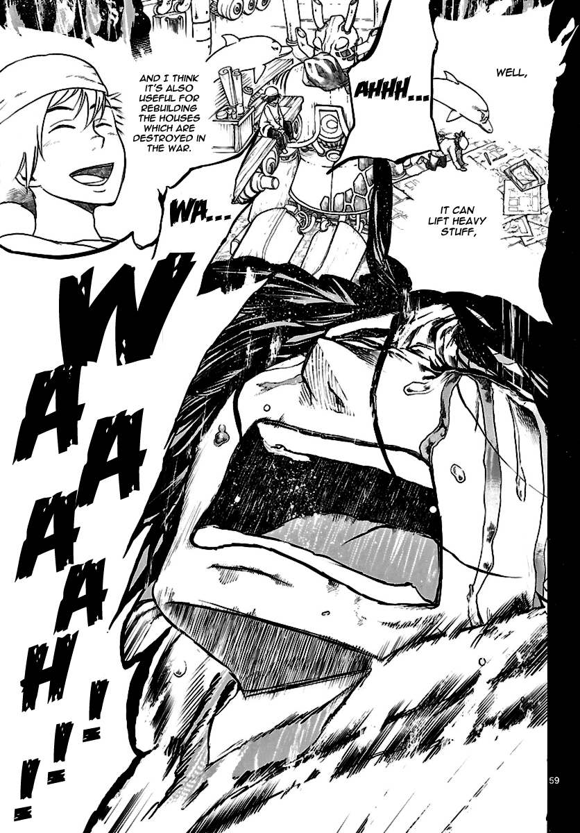 Seiketsu no Haguruma Kodo, Hagurama and the Betrayal 第58页