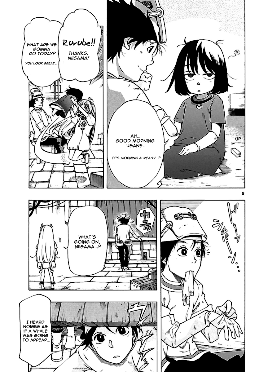 Seiketsu no Haguruma Kodo, Hagurama and the Betrayal 第8页