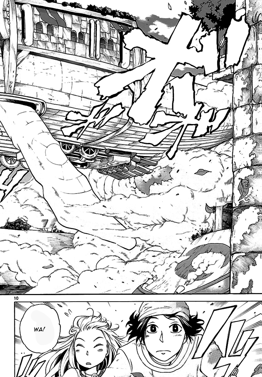 Seiketsu no Haguruma Kodo, Hagurama and the Betrayal 第9页