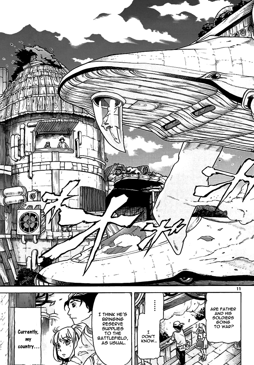 Seiketsu no Haguruma Kodo, Hagurama and the Betrayal 第10页