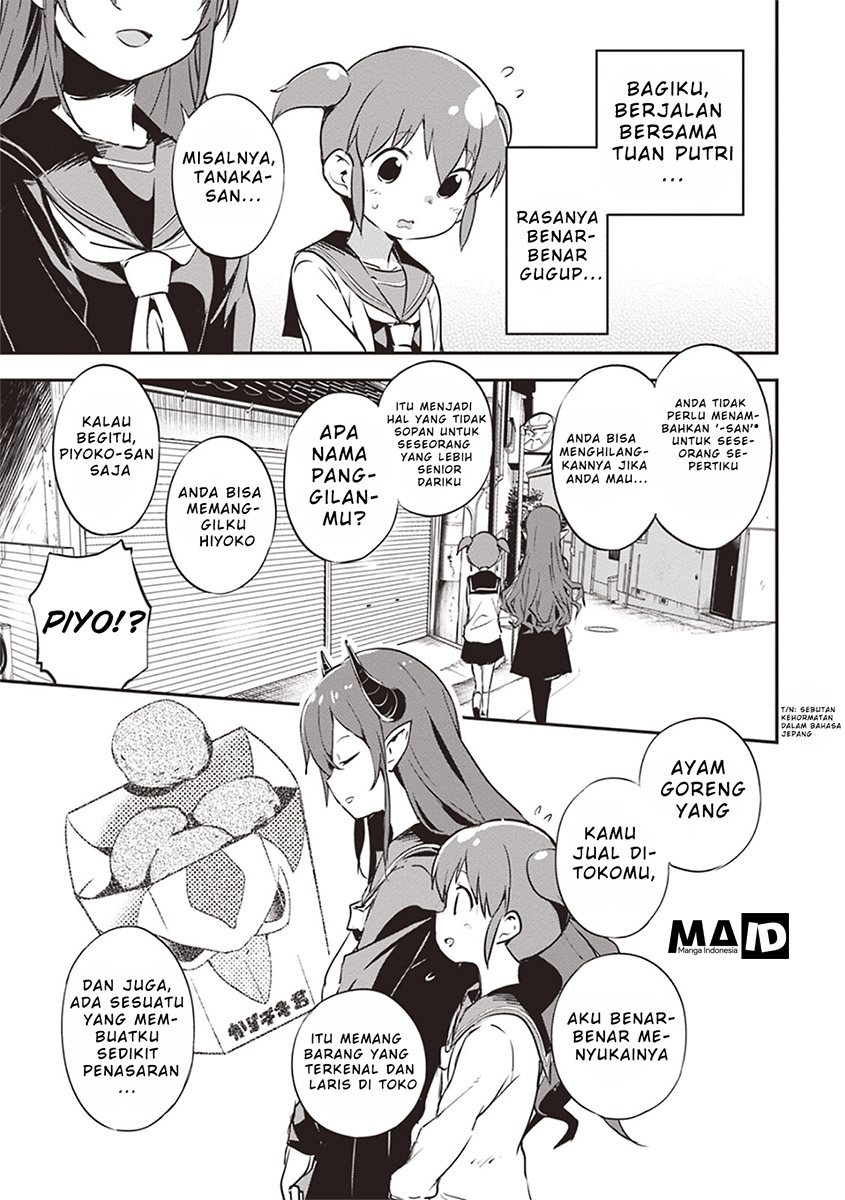 Piyoko to Makai Machi no Hime-sama Piyoko dan Putri Kota Makai 第19页