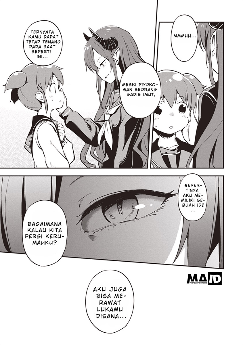 Piyoko to Makai Machi no Hime-sama Piyoko dan Putri Kota Makai 第23页