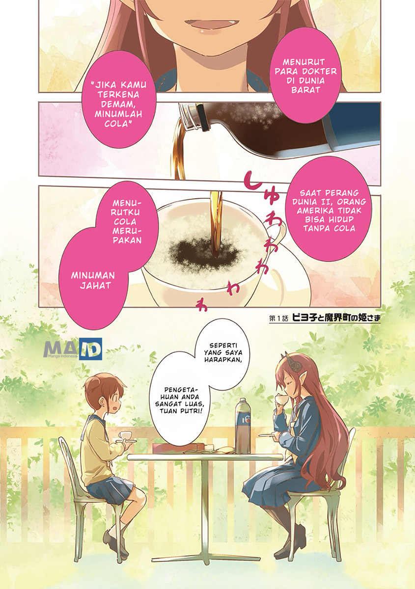 Piyoko to Makai Machi no Hime-sama Piyoko dan Putri Kota Makai 第4页