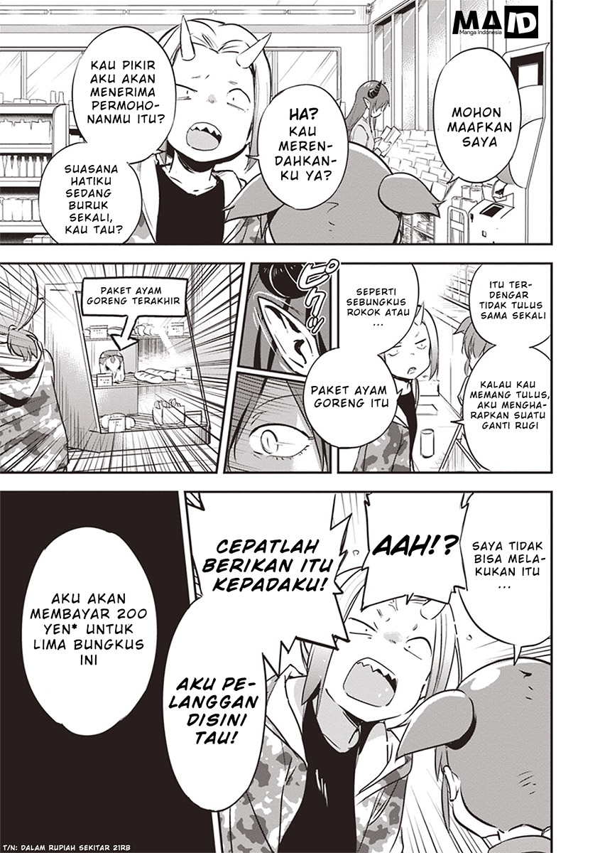 Piyoko to Makai Machi no Hime-sama Piyoko dan Putri Kota Makai 第33页
