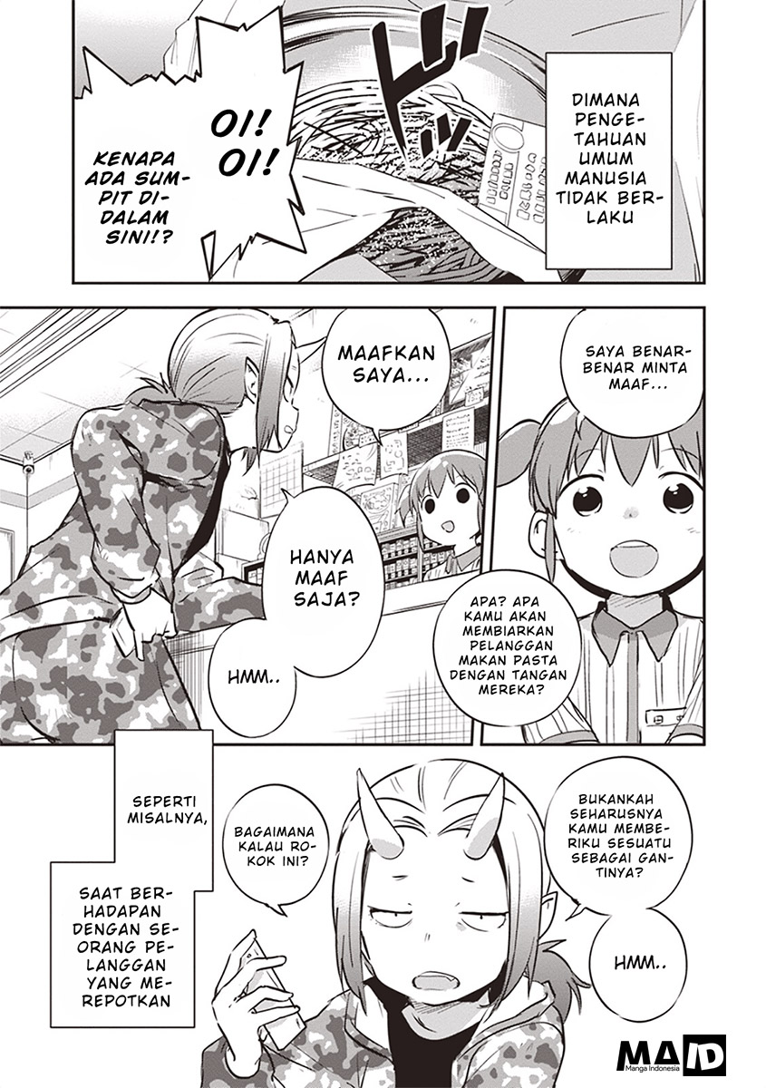Piyoko to Makai Machi no Hime-sama Piyoko dan Putri Kota Makai 第9页