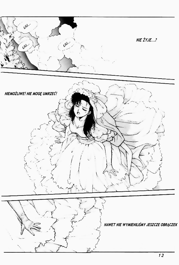 Kirara Vol. 1 Ch. 1 第11页
