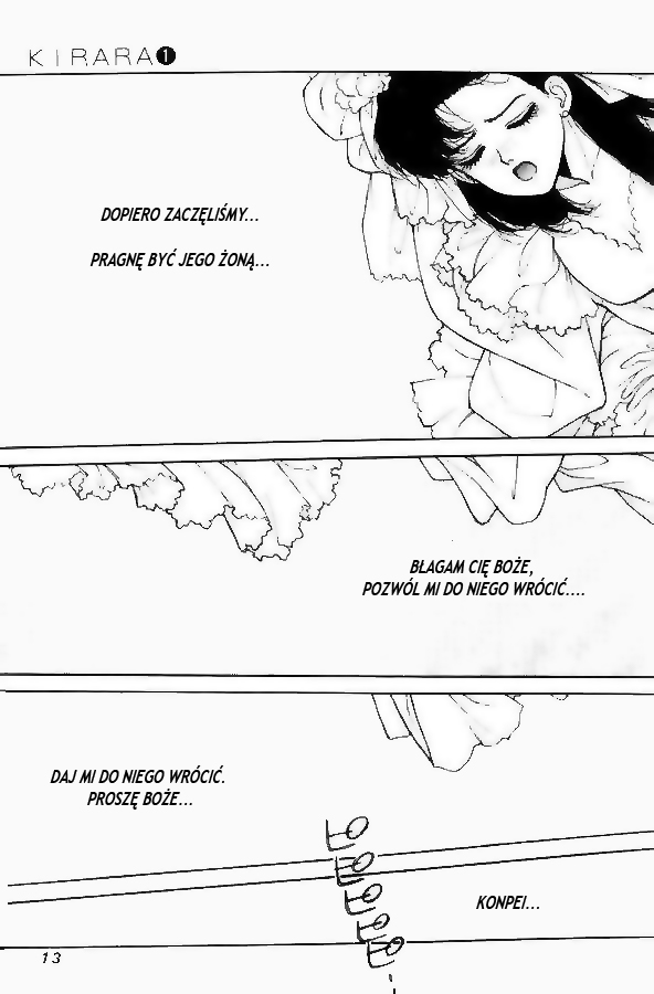 Kirara Vol. 1 Ch. 1 第12页