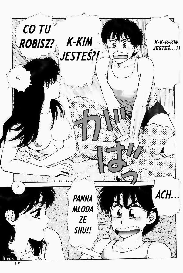 Kirara Vol. 1 Ch. 1 第14页