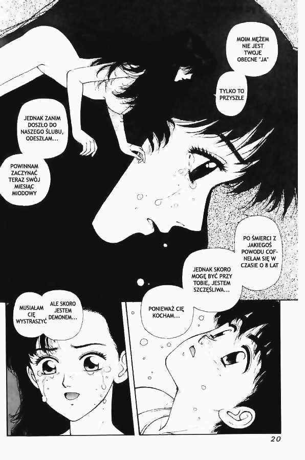 Kirara Vol. 1 Ch. 1 第19页