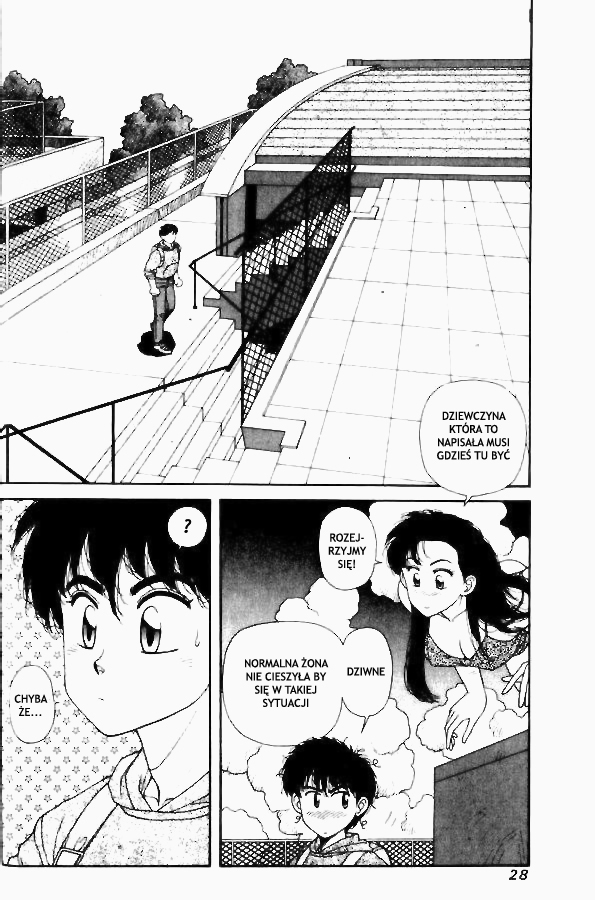 Kirara Vol. 1 Ch. 1 第27页