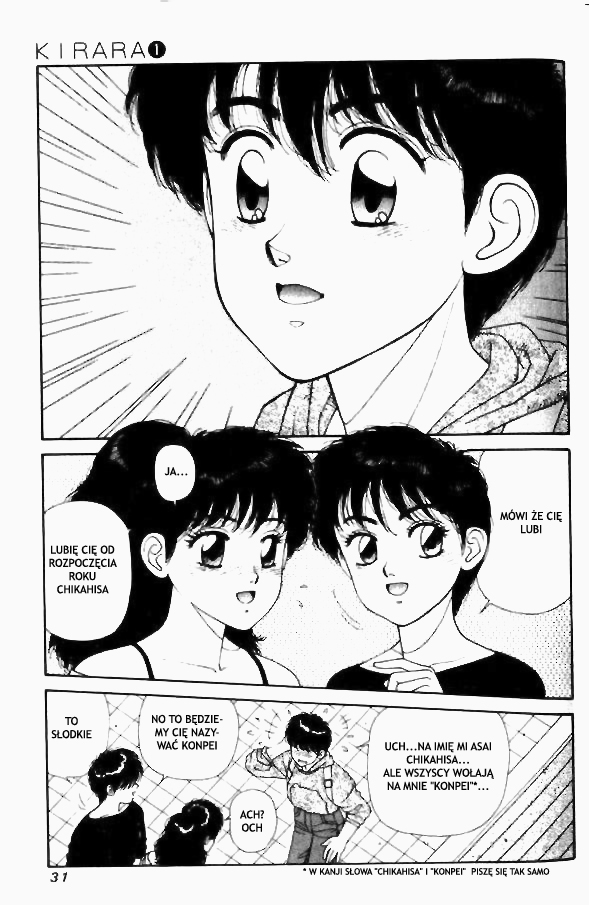 Kirara Vol. 1 Ch. 1 第30页