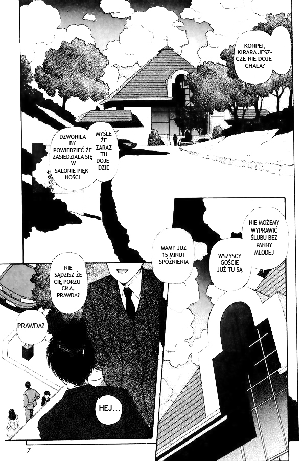 Kirara Vol. 1 Ch. 1 第6页