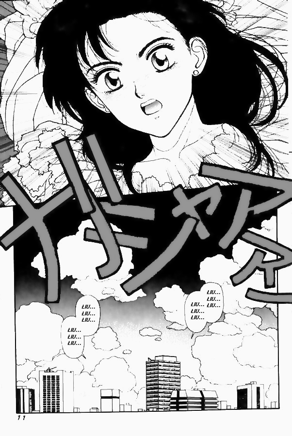 Kirara Vol. 1 Ch. 1 第10页